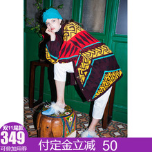 两三事吉普灵魂 2018冬装新款复古撞色几何流苏慵懒风毛衣外套女图片