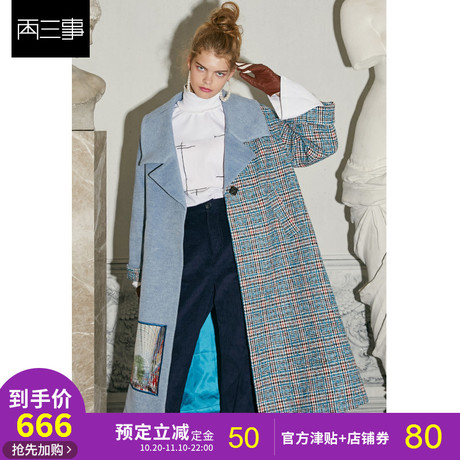 两三事大英博物馆授权傲偏见慢2018冬装新款贴布印花羊毛呢外套女商品大图