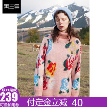 两三事粉饰馥郁 2018冬装新款复古玫瑰图案高领毛衣女套头中长款图片