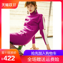 两三事不落俗套2018冬装新款简约撞色两件套高领毛衣女套头毛衣裙图片
