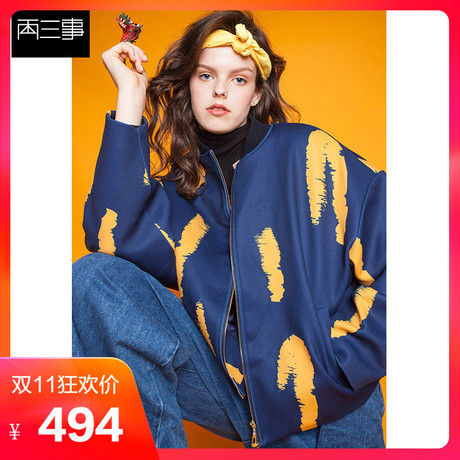 两三事巨兽地图 2018冬装新款时尚撞色印花棒球服短款外套女宽松商品大图