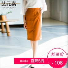 艺元素中长款A字半身裙下摆开叉包臀裙子2018春装新款女装韩版潮图片