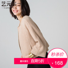 艺元素宽松小香风短款休闲外套春秋装chic上衣2018新款女装韩版潮图片