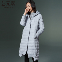 艺元素2017秋冬新款女装韩版中长款连帽羽绒服加厚外套羽绒大衣潮图片