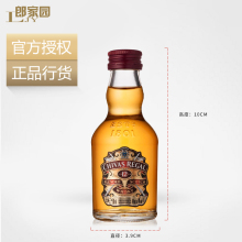 郎家园洋酒酒版Chivas Regal 12芝华士12年酒版威士忌酒(玻璃)