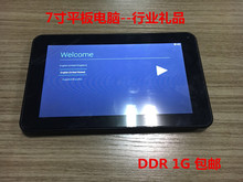 7英寸安卓平板电脑学生平板看电影利器送礼 A78 台电 代Teclast