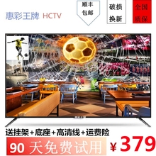 32寸一线屏液晶电视42寸55寸75寸4K高清wifi网络超薄壁挂彩电特价