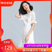 修身 鱼尾裙女 中长款 129元 蕾丝连衣裙女荷叶边2019夏新款 新品