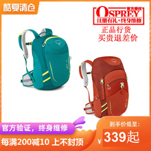 儿童书包 可注册 日用双肩背包 JET 淘气鬼 现货小鹰OSPREY