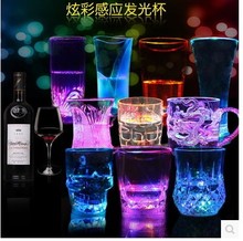 搞怪 倒水就亮感应杯子七彩变色闪光酒杯 礼物 创意发光