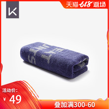 运动毛巾 Keep旗舰店 健身房吸汗卫生折叠包边高品质纯棉毛圈