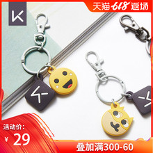 Keep旗舰店软胶钥匙圈小巧便携可爱趣味易清洁情侣实用开口保护