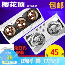免打孔壁挂式挂墙式挂壁式两灯二灯三灯泡取暖多功能防水防爆浴霸