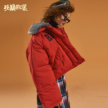 妖精的口袋短款撞色毛领棉衣女冬装2018新款女装宽松休闲棉服上衣图片