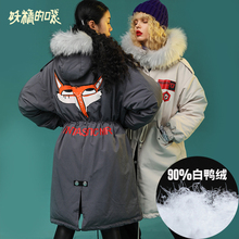 妖精的口袋欧货外套长款冬装2018新款连帽白鸭绒保暖羽绒服女图片