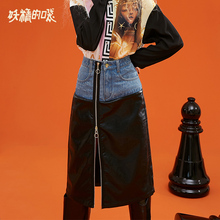 口袋神之审判春装 中长款 半身裙女 2019新款 a字拼接裙子修身 妖精