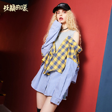妖精的口袋ins衬衣女港风 秋装2018新款宽松格子条纹chic早秋衬衫图片