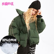 妖精的口袋中长款外套冬装2018新款韩版绿色白鸭绒羽绒服潮女图片