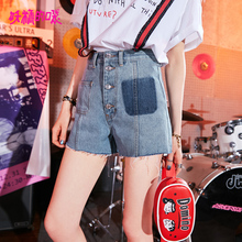 妖精的口袋旗舰店2018夏新怪味少女裤子宽松磨边高腰牛仔裤短裤女图片