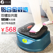 舒行健气血循环机高频震动理疗血液循环足底柏茨σ瞧骷矣萌身正品