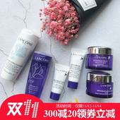 兰蔻立体塑颜紧致眼霜精华爽肤水雪花霜面霜晚霜15ML 旅行小样套装