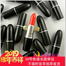 现货 MAC魅可水漾润泽显色时尚唇膏3g子弹头哑光口红西柚砖红大红