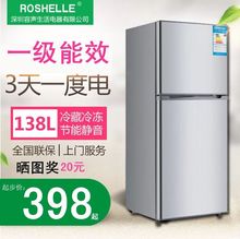 容声冰箱冷藏冷冻家用特价 138双门租房宿舍三门节能静音