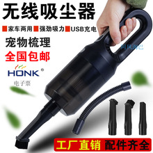 小型吸尘器家车两用迷你无线充电手持电脑USB桌面键盘清理清洁器