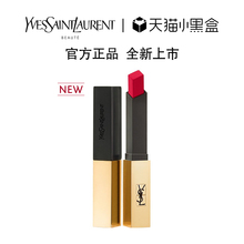 小金条复古正红21呛口辣椒1哑光蜜橘色新品 YSL圣罗兰细管纯口红