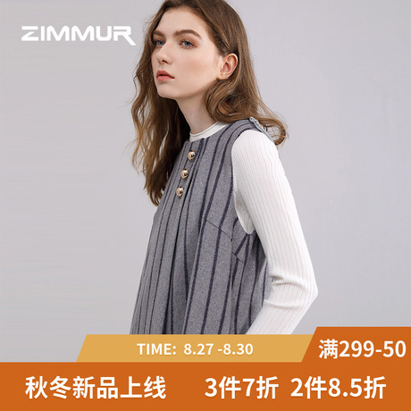 ZIMMUR秋冬新款2018羊毛条纹马甲宽松外搭休闲毛呢女A字裙无袖商品大图