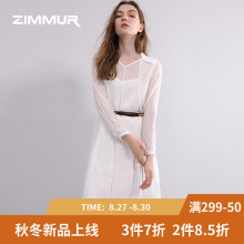ZIMMUR秋冬新款2018网纱纯白色雪纺收腰两件套雪纺简约连衣裙女图片