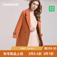 ZIMMUR秋冬新款2018西装领羊毛呢子大衣纯色外套经典款女装双面呢图片
