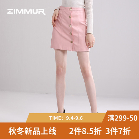 ZIMMUR秋冬新款2018粉色半身裙包臀裙短裙纯色时尚简约百搭高腰裙商品大图
