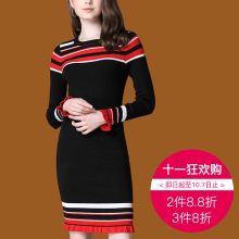 ZIMMUR2018秋冬新款红白黑条小喇叭袖修身包臀优雅知性连衣裙图片