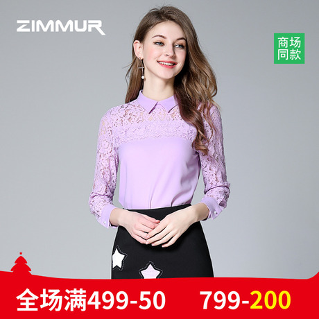 ZIMMUR秋季新款2018纯色蕾丝雪纺衬衫职业装OL百搭上衣长袖衬衣女商品大图