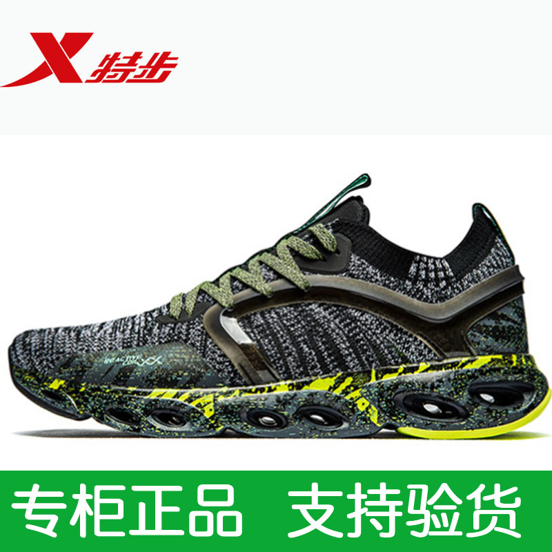 Special Step Running Shoes Authentic Men's Shoes 2019 Spring New Genuine Shock Absorbing Running Shoes 981219110216