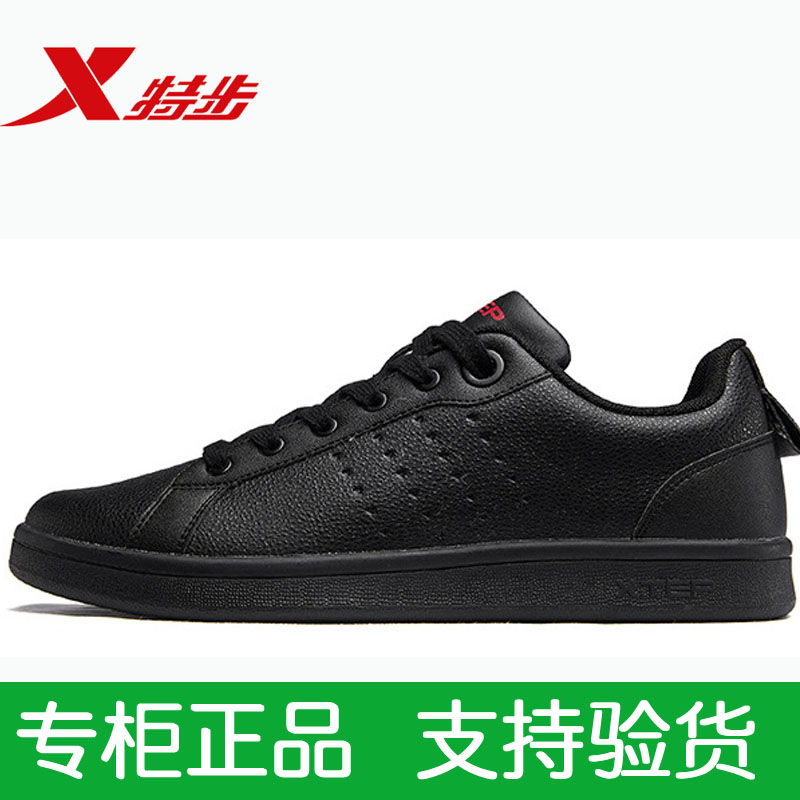 Special Step Board Shoes Authentic Men's Shoes 2018 Autumn/Winter Leather Anti slip Sports Running Casual Shoes 882419319589