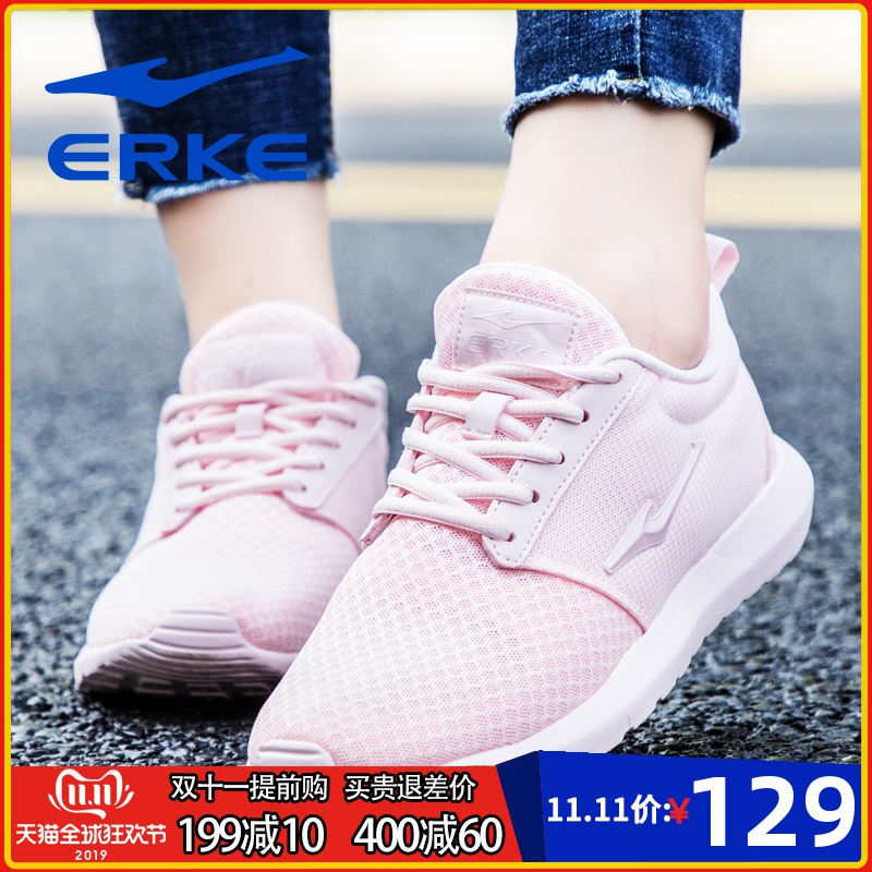 ERKE Women's Shoes Sneakers for Students Light Soft soled Casual Shoes Breathable Red Heart Erke Running Shoes Shock absorption