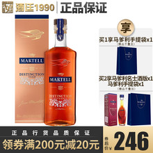 Martell/马爹利鼎盛干邑白兰地500ml 法国原装进口 洋酒 西餐酒