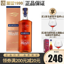 Martell/马爹利鼎盛干邑白兰地500ml 法国原装进口 洋酒 西餐酒