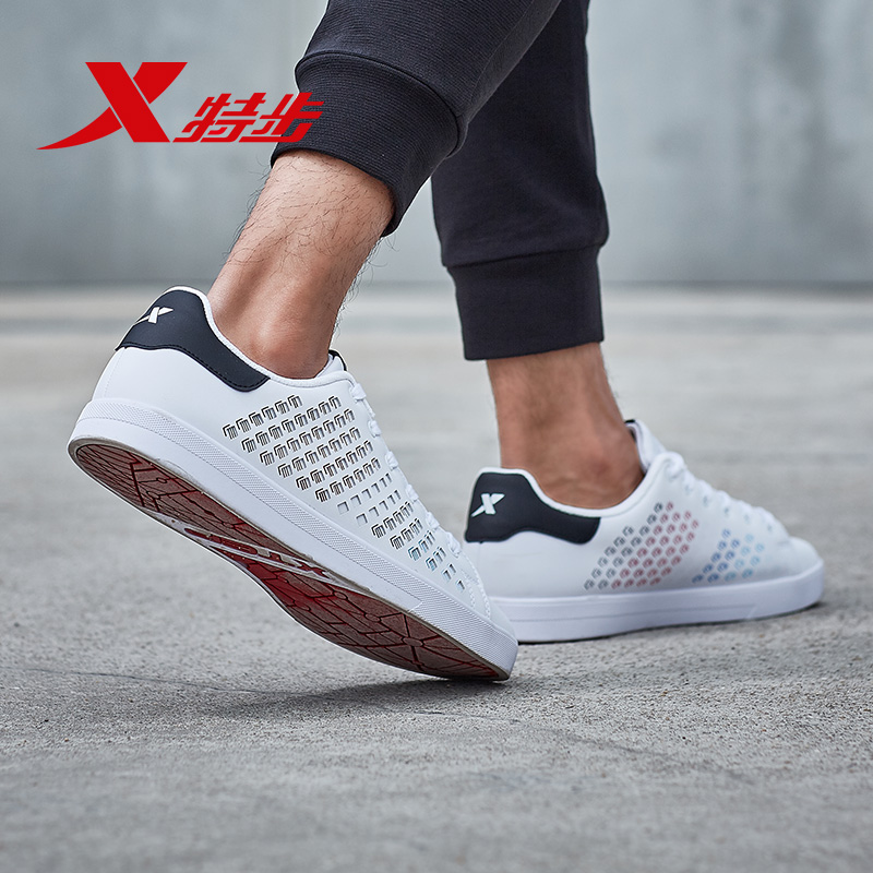 Special Step Board Shoes for Men's Spring 2018 New Leather Low Top Small White Shoes Simple Men's Shoes