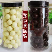 麦丽素巧克力豆180克儿时回忆童年零食巧克力豆白巧克力80后零食