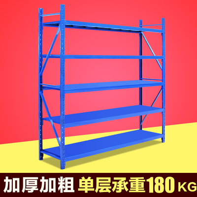 家用储物架金属专卖店