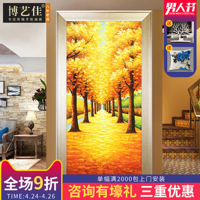 金满地装饰画实体店