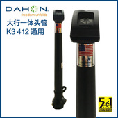 P8P18 35快拆有舌无牙头管大行412 一体43 DAHON大行原装