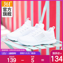 运动鞋 361女鞋 潮流跑步鞋 2018冬季361度时尚