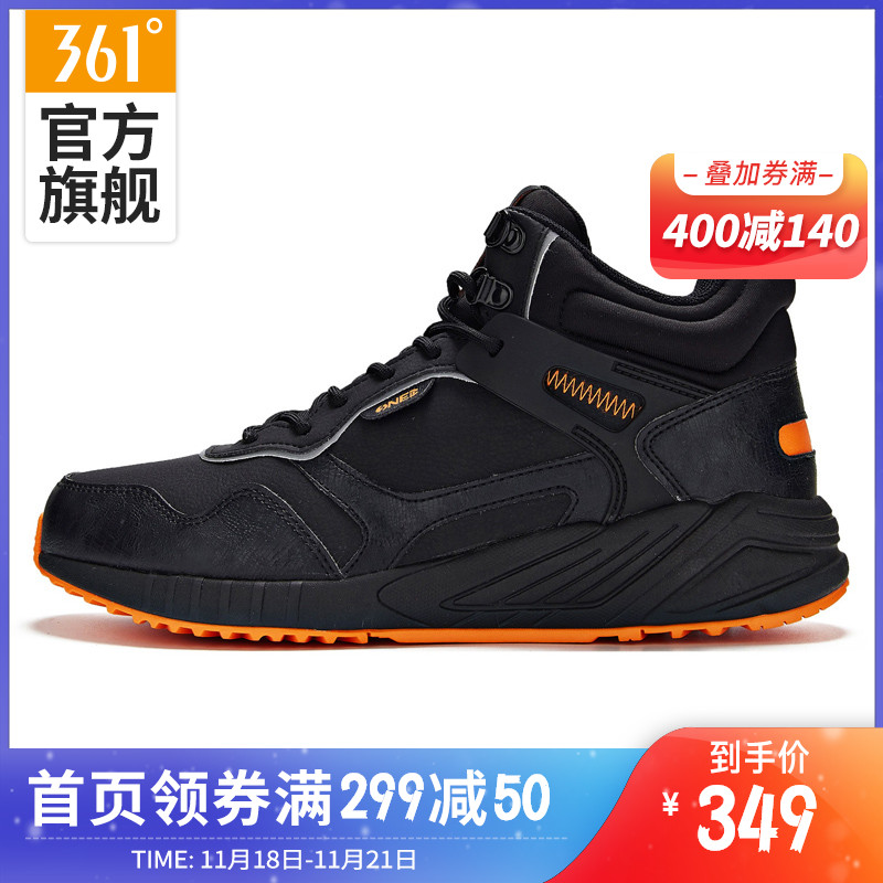 361 men's shoes, autumn and winter high top board shoes, men's Korean version trend, Martin boots, high Bang Jia Mao shoes, sports and casual shoes