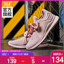 2018新款 ?;ǚ叟懿叫?361运动鞋 女鞋 361度减震网面透气跑鞋 正品