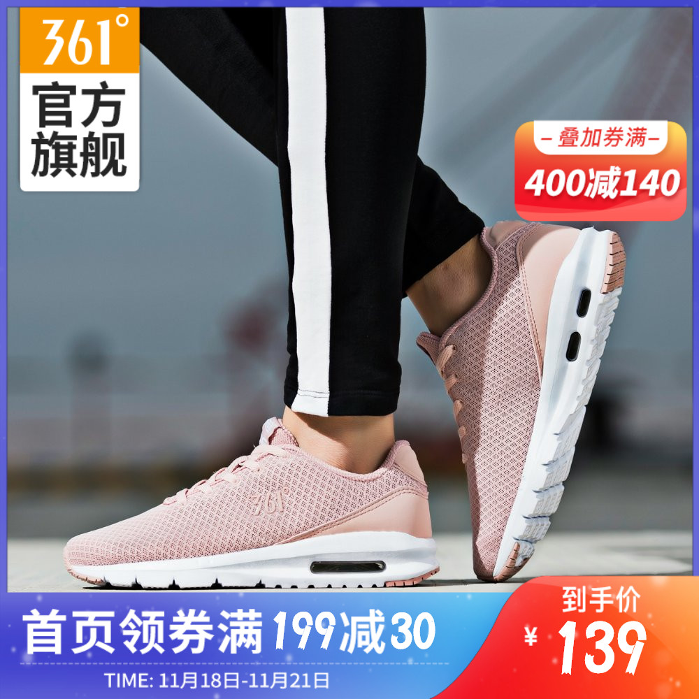 361 women's shoes, sports shoes, 2019 spring mesh breathable shock absorption running shoes, lightweight women's shoes, 361 degree running shoes