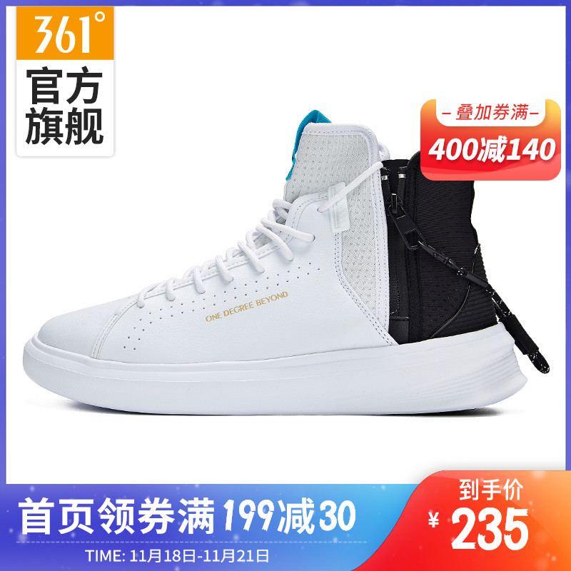 361 Men's Shoes, Sports Shoes, 2019 Autumn New 361 Degree Mid Top Zipper Fashion Casual Shoes, Versatile Life Board Shoes